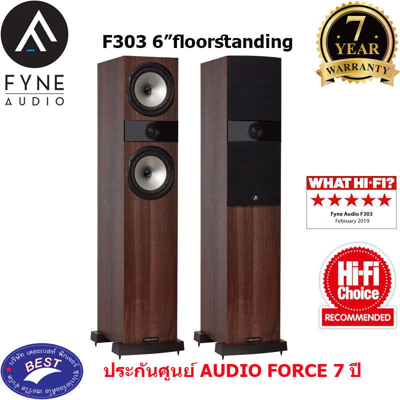 Fyne Audio F303 -occasion- - Afbeelding 2